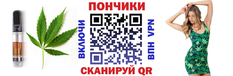 купить наркотик  Венёв  Cannafood марихуана 
