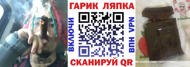 Гашиш убойный Венёв