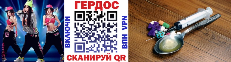 ГЕРОИН Heroin мега ONION Венёв