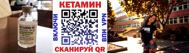 Кетамин ketamine  Венёв 