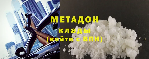 амфетамин Армянск