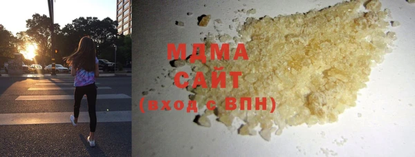 амфетамин Армянск