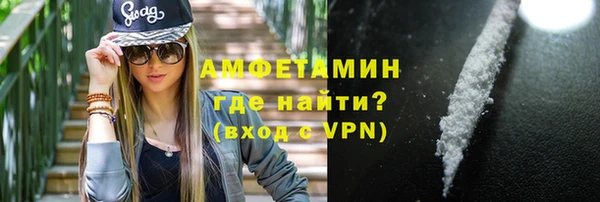 ALPHA PVP Аркадак
