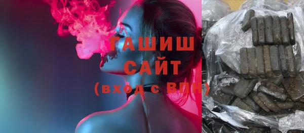 синтетический гашиш Арсеньев