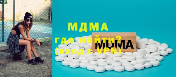 амфетамин Армянск
