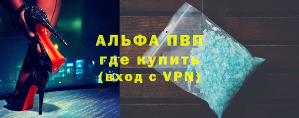 амфетамин Армянск