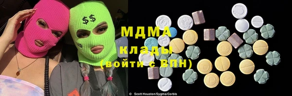 амфетамин Армянск