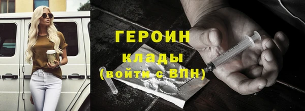 амфетамин Армянск