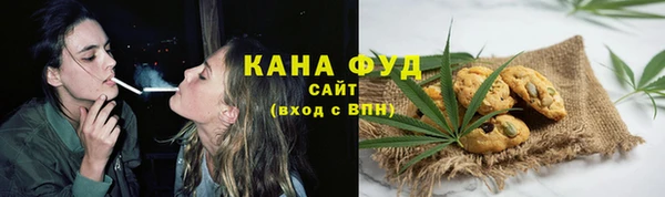синтетический гашиш Арсеньев