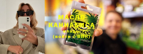 амфетамин Армянск