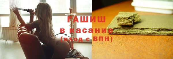 синтетический гашиш Арсеньев