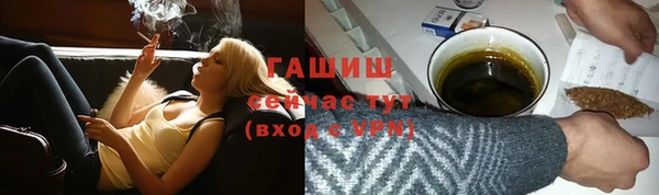 ALPHA PVP Аркадак