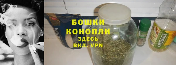 ALPHA PVP Аркадак