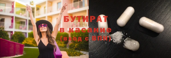 амфетамин Армянск