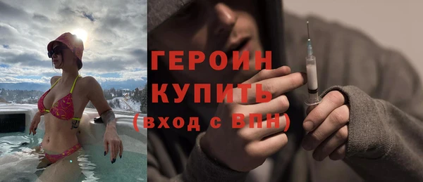 синтетический гашиш Арсеньев