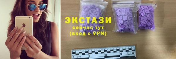 синтетический гашиш Арсеньев