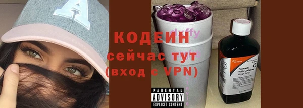 ALPHA PVP Аркадак