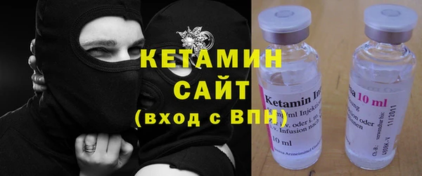 амфетамин Армянск