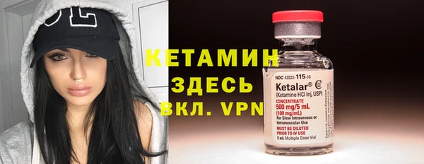амфетамин Армянск