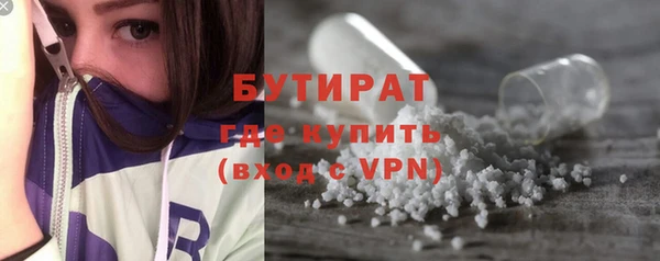 амфетамин Армянск