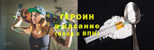 ALPHA PVP Аркадак