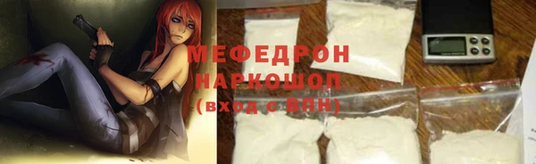 амфетамин Армянск