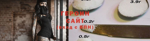 ALPHA PVP Аркадак