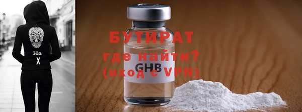 синтетический гашиш Арсеньев