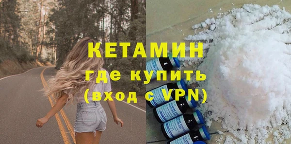 ALPHA PVP Аркадак