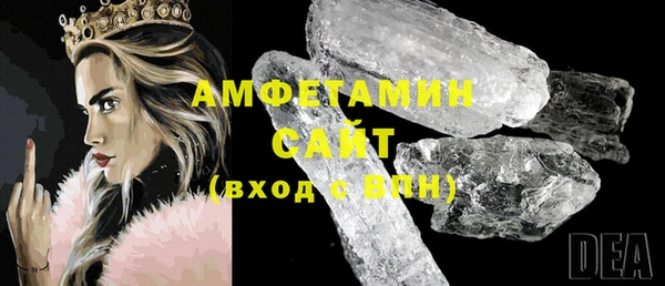 амфетамин Армянск