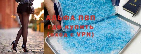 ALPHA PVP Аркадак