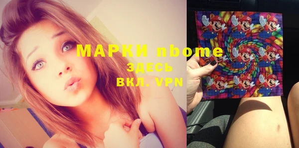 синтетический гашиш Арсеньев