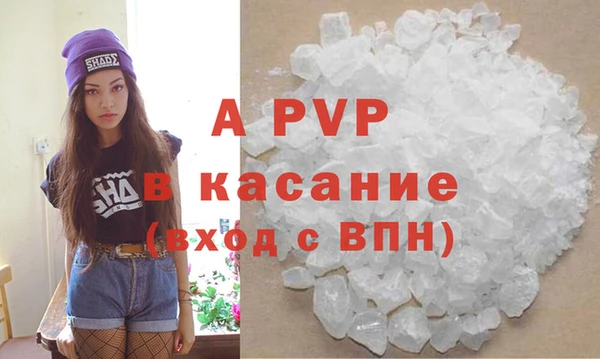 амфетамин Армянск