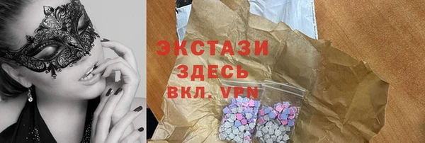 амфетамин Армянск