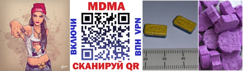 наркотики  Венёв  МДМА VHQ 