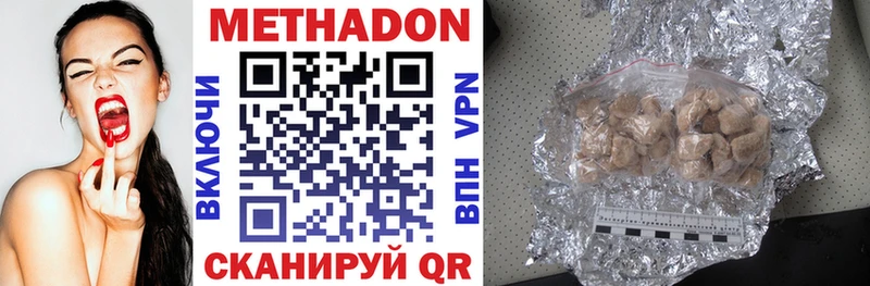 как найти закладки  блэк спрут ссылки  Метадон methadone  Венёв 