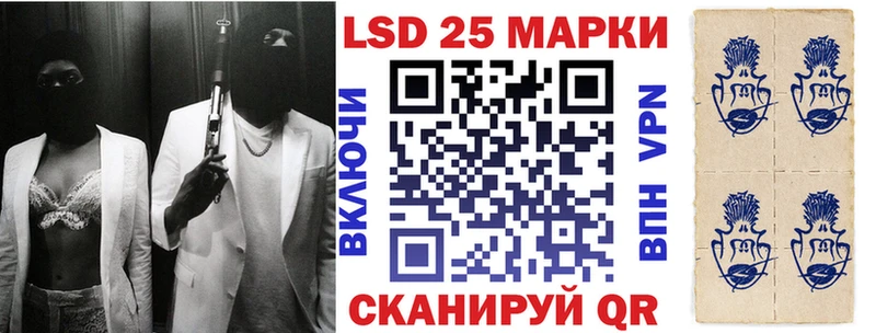 Марки 25I-NBOMe 1,8мг  Венёв 