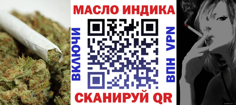 hydra ТОР  Венёв  ТГК вейп 